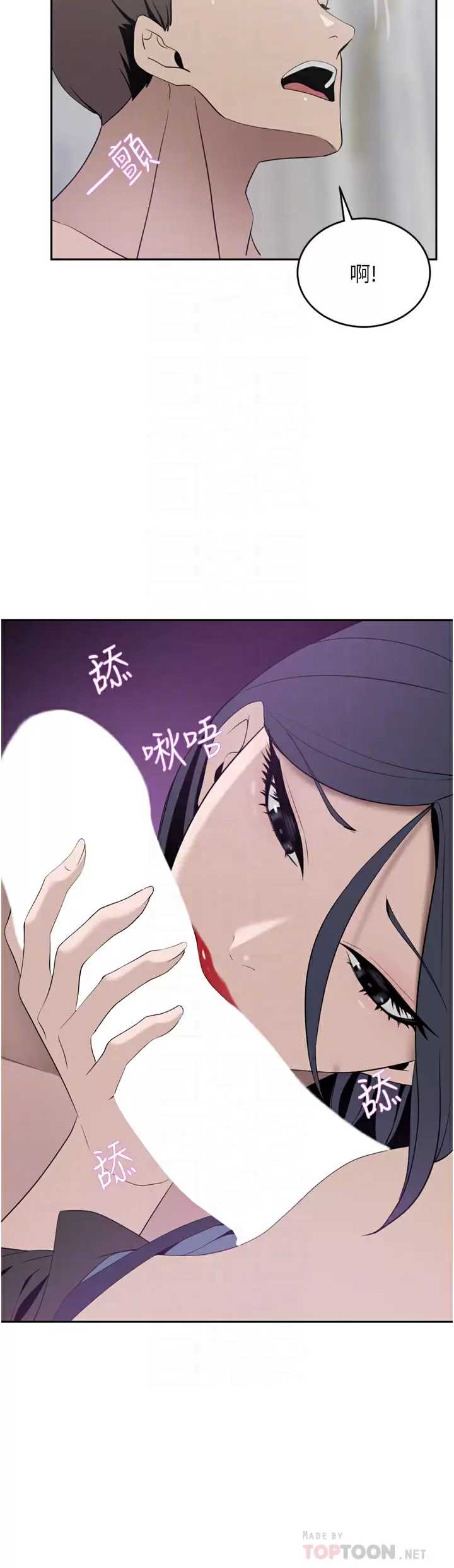豪门人妻