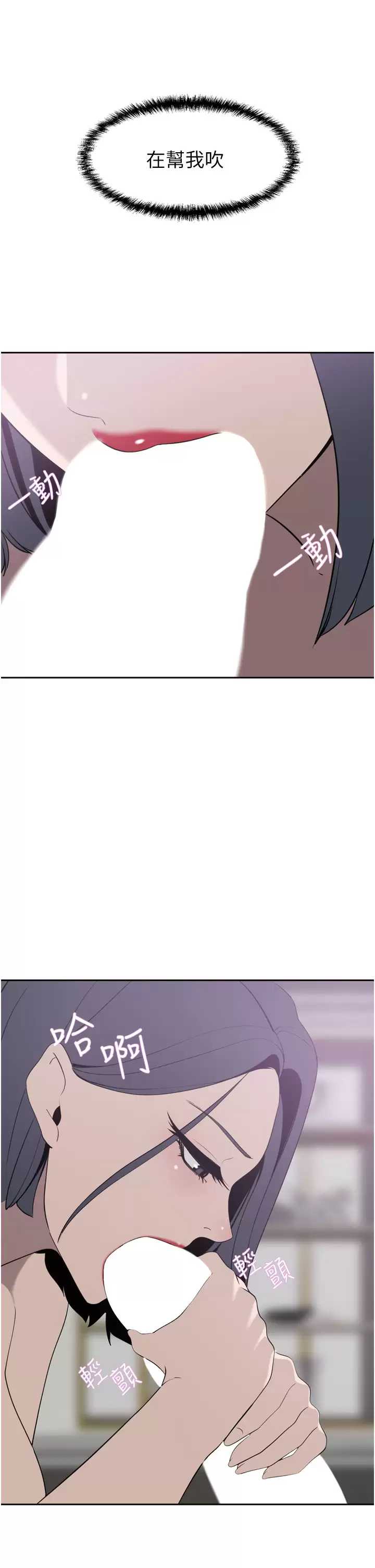 豪门人妻