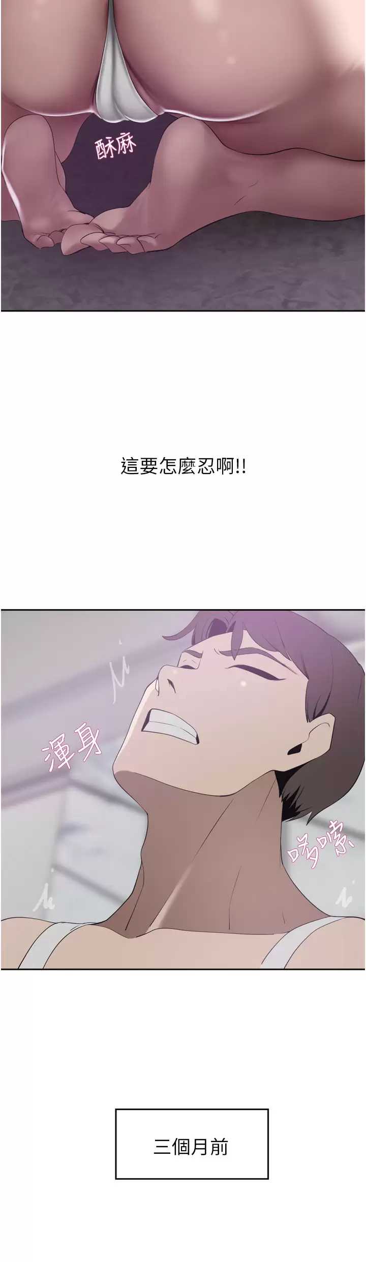豪门人妻
