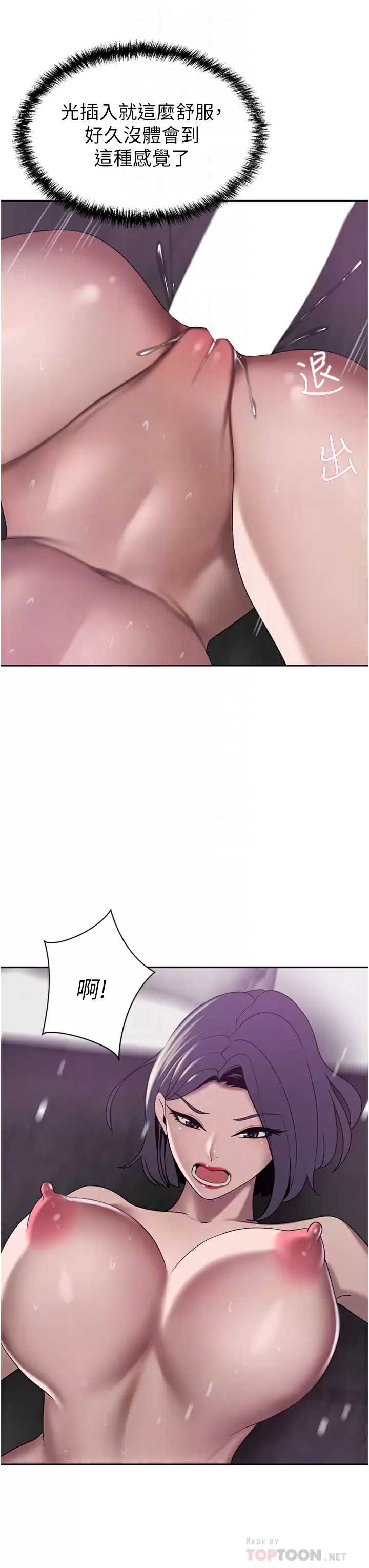 豪门人妻