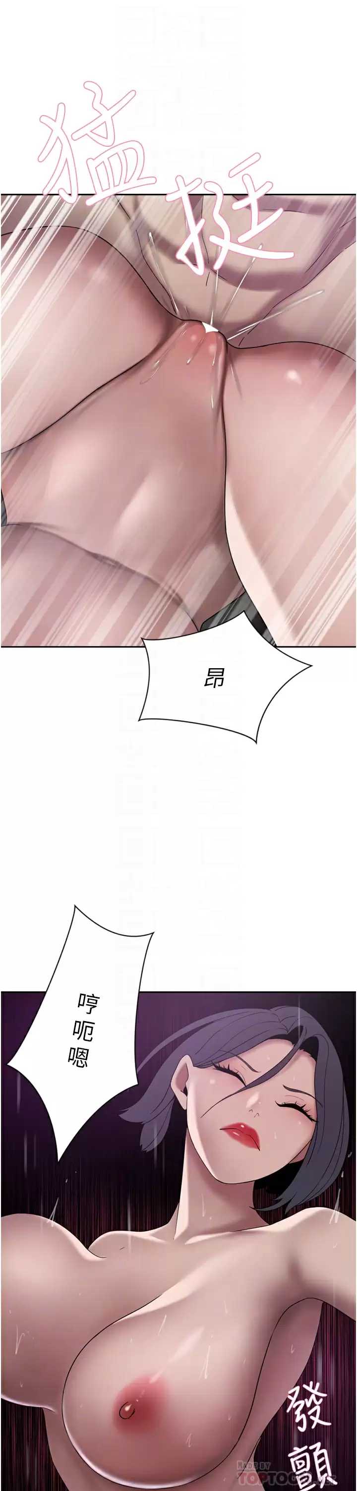 豪门人妻
