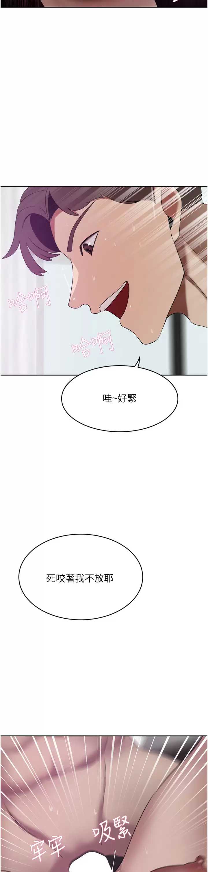 豪门人妻