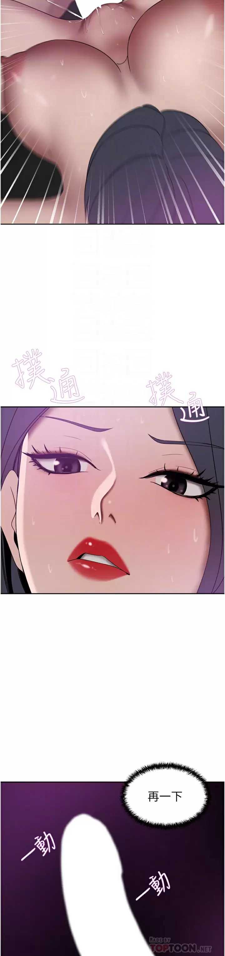 豪门人妻
