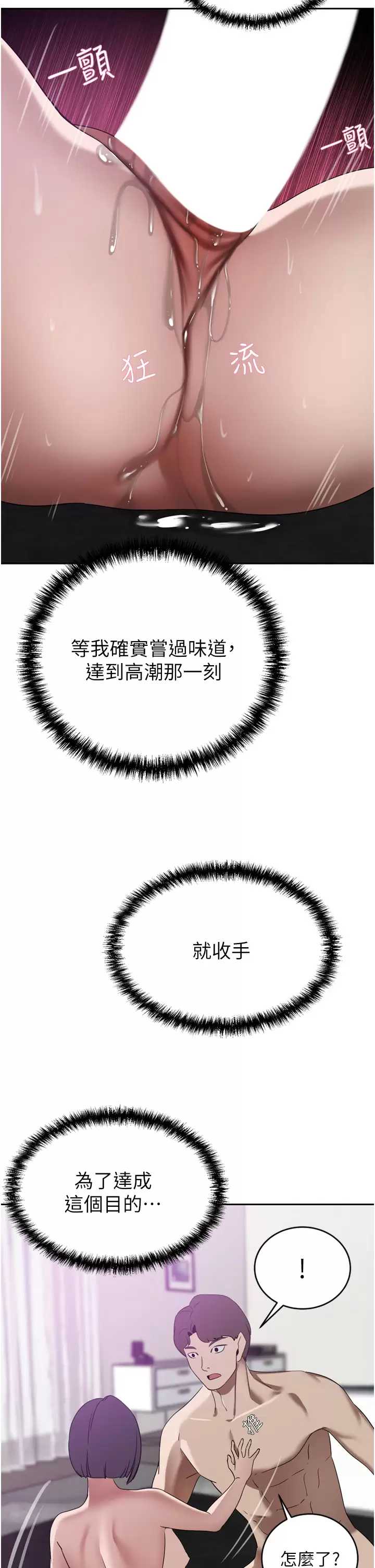 豪门人妻