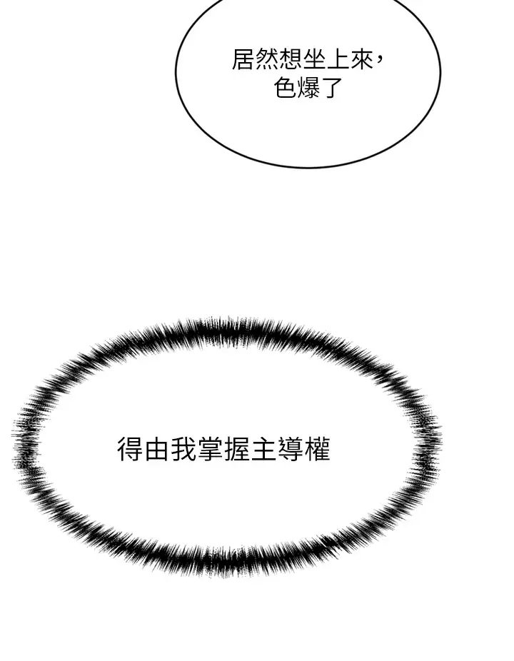 豪门人妻