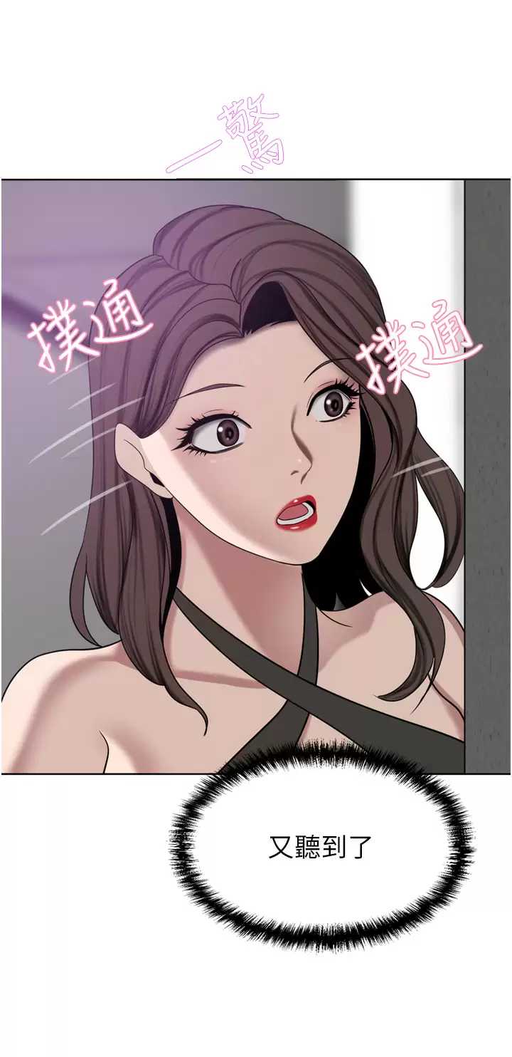 豪门人妻