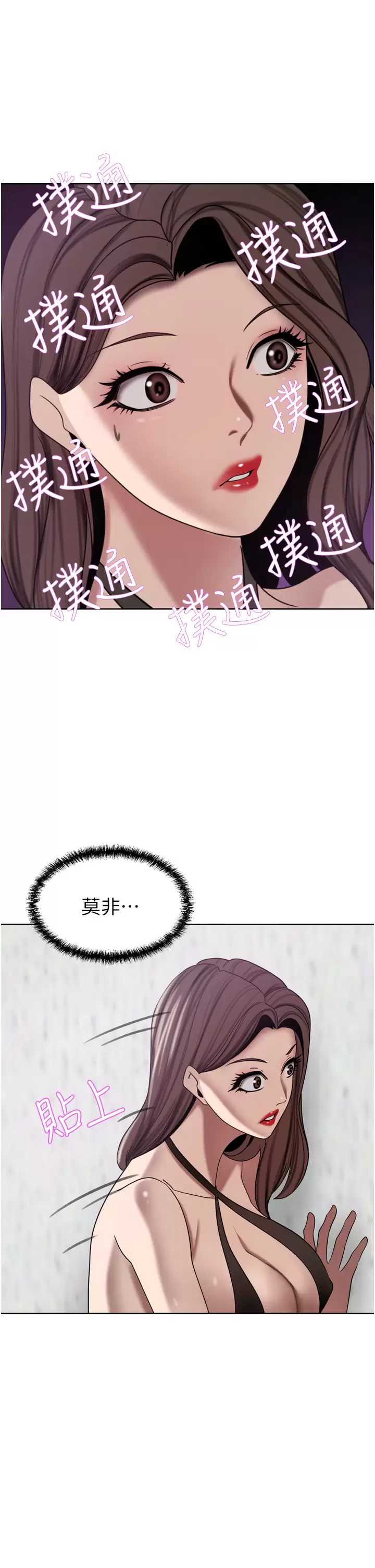 豪门人妻
