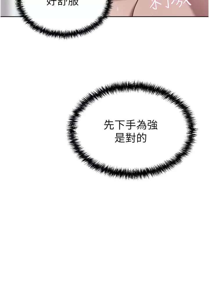 豪门人妻