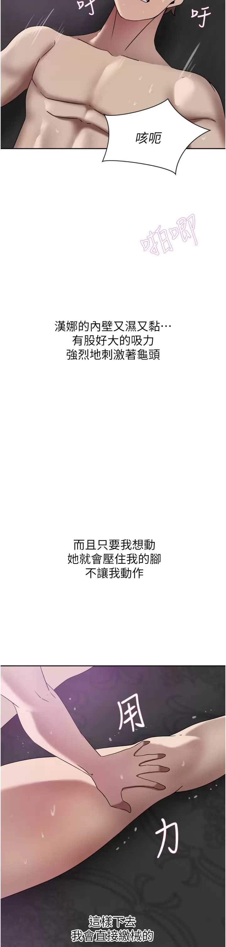 豪门人妻