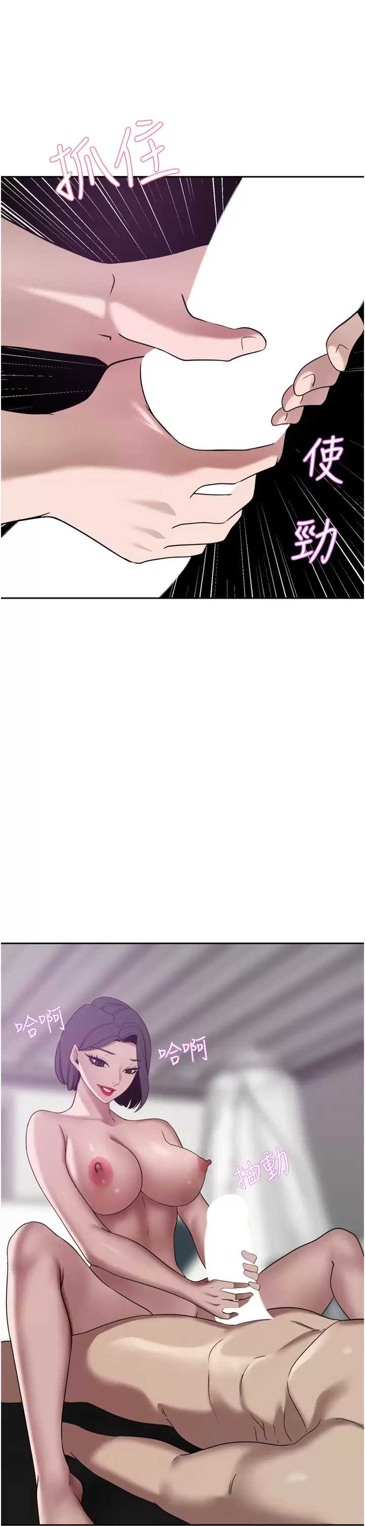 豪门人妻