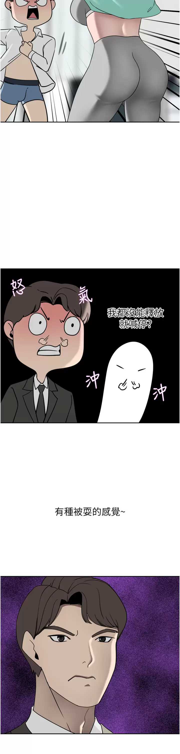 豪门人妻