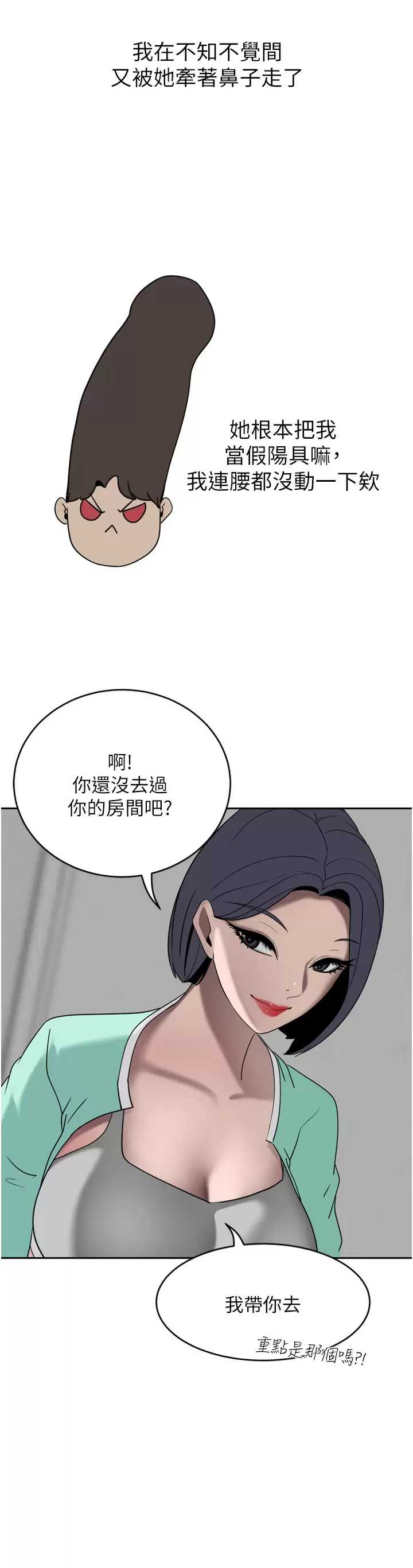 豪门人妻