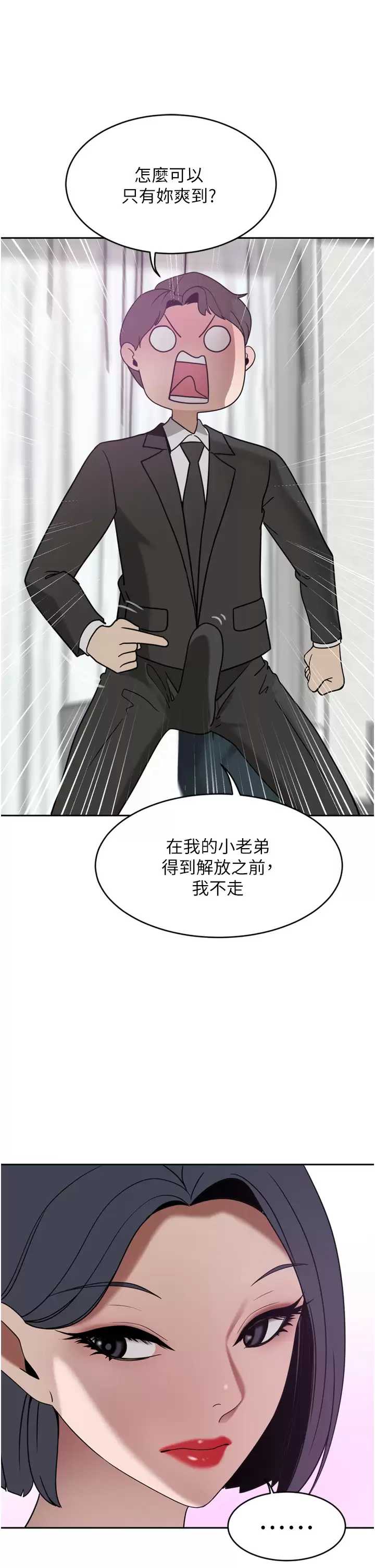豪门人妻
