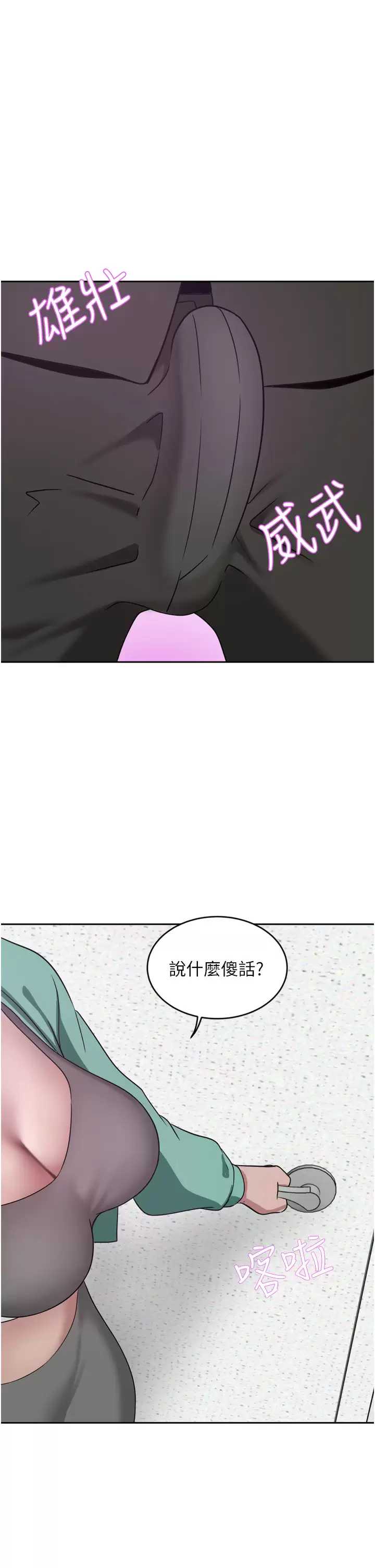 豪门人妻