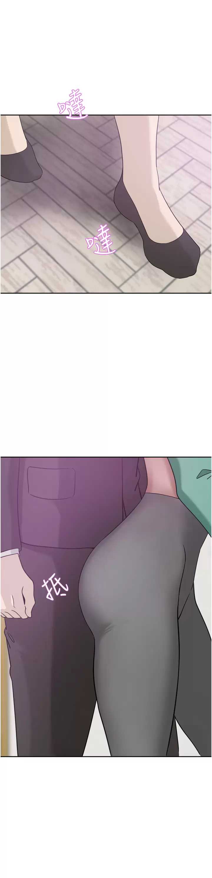 豪门人妻