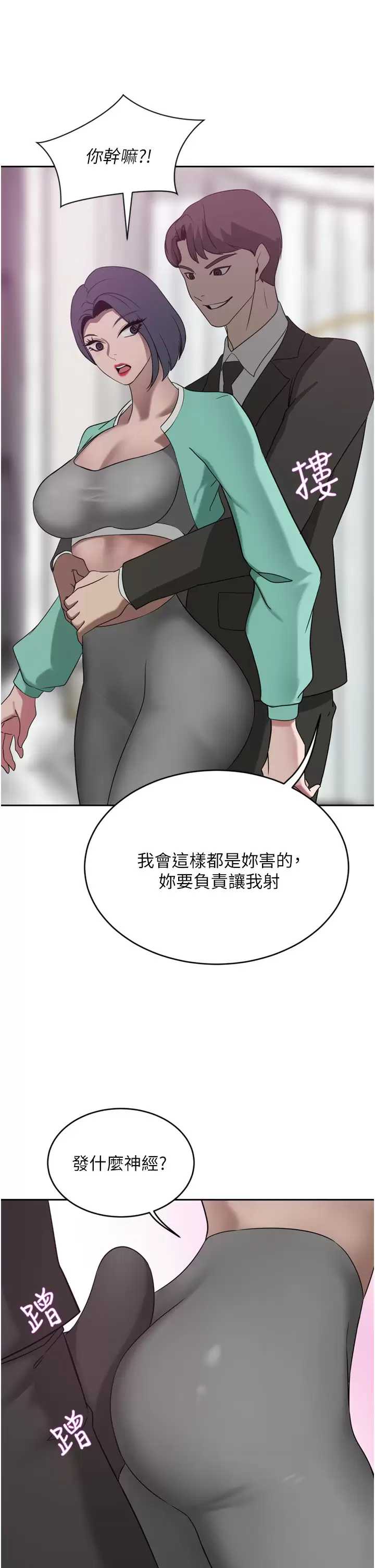 豪门人妻