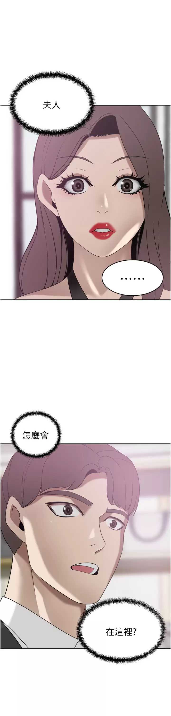 豪门人妻