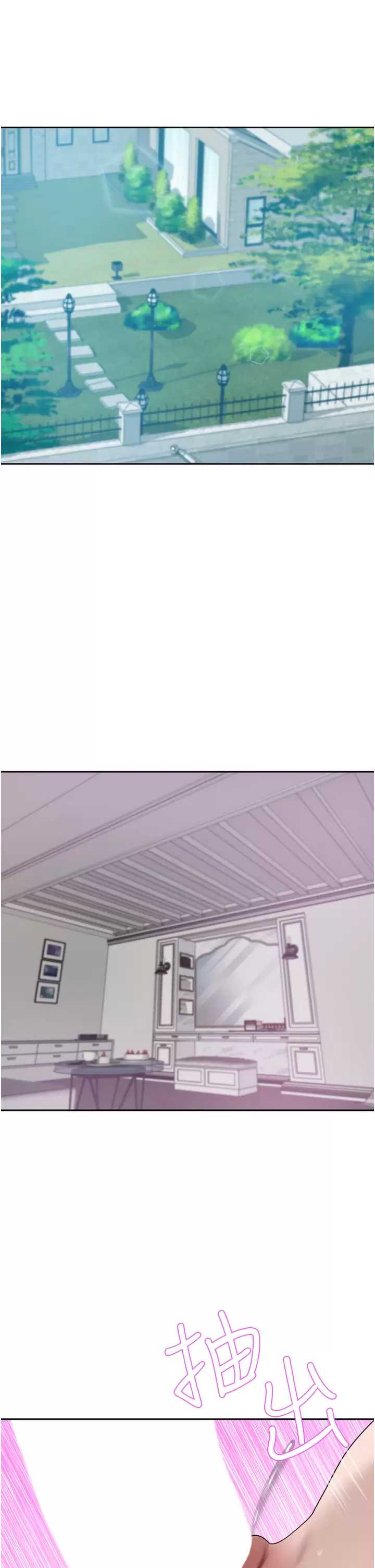 豪门人妻