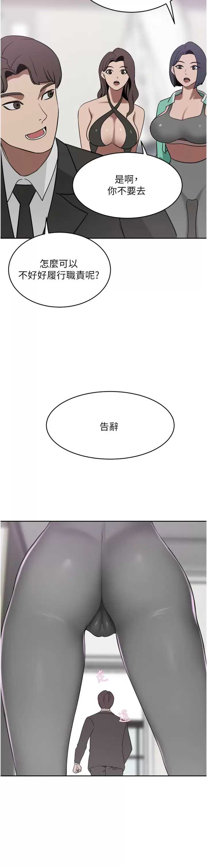 豪门人妻