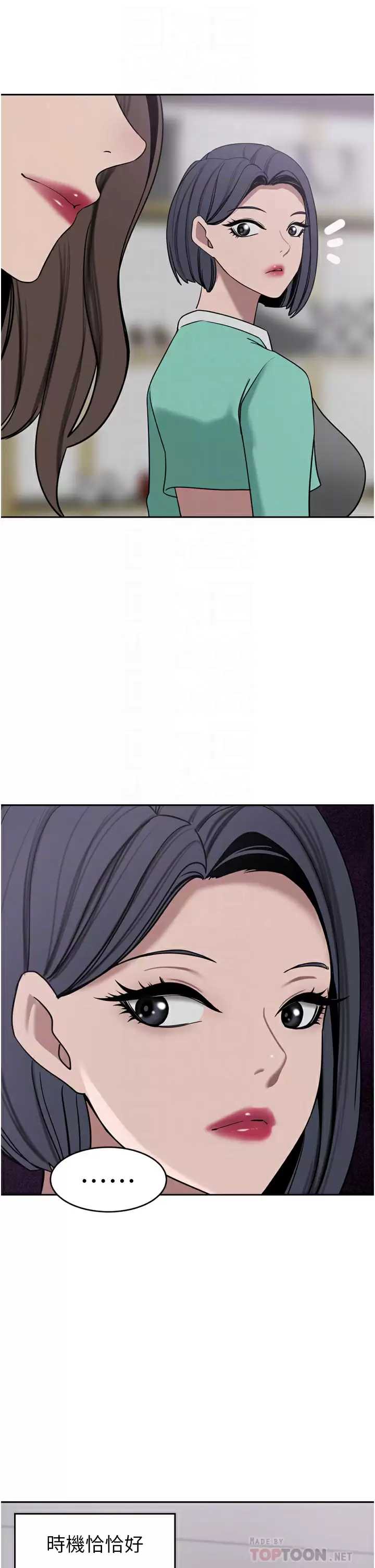 豪门人妻