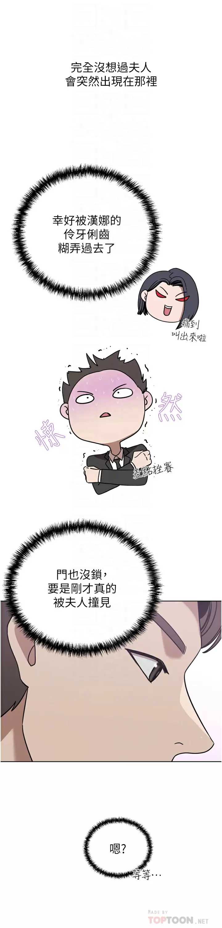 豪门人妻