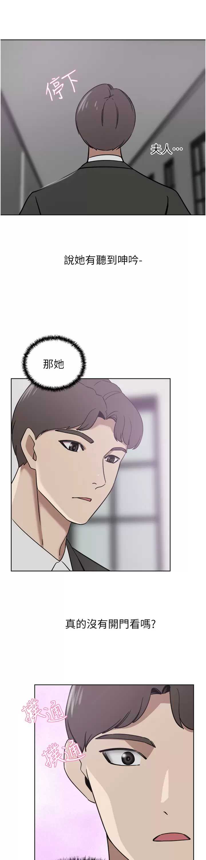 豪门人妻