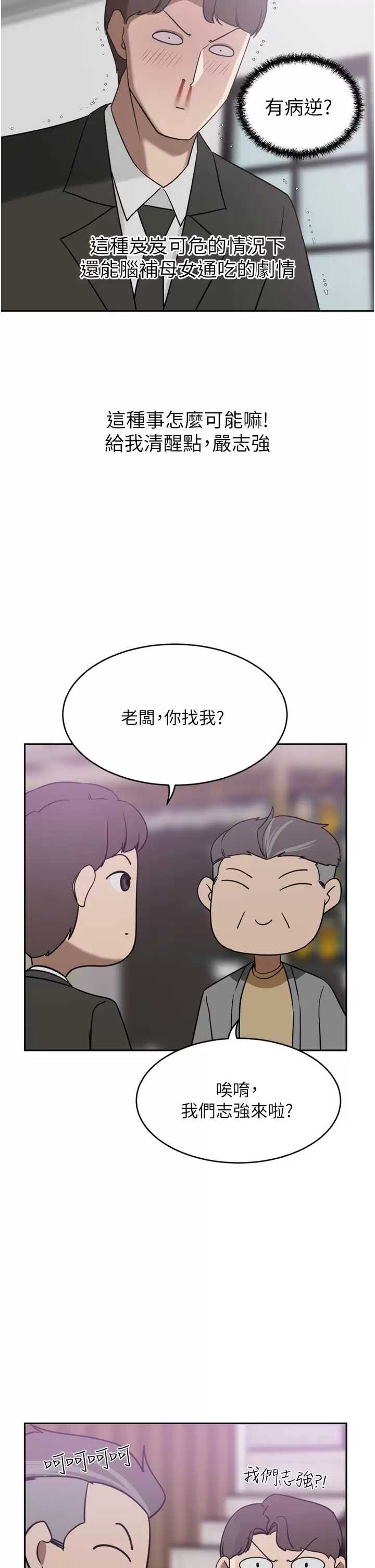 豪门人妻