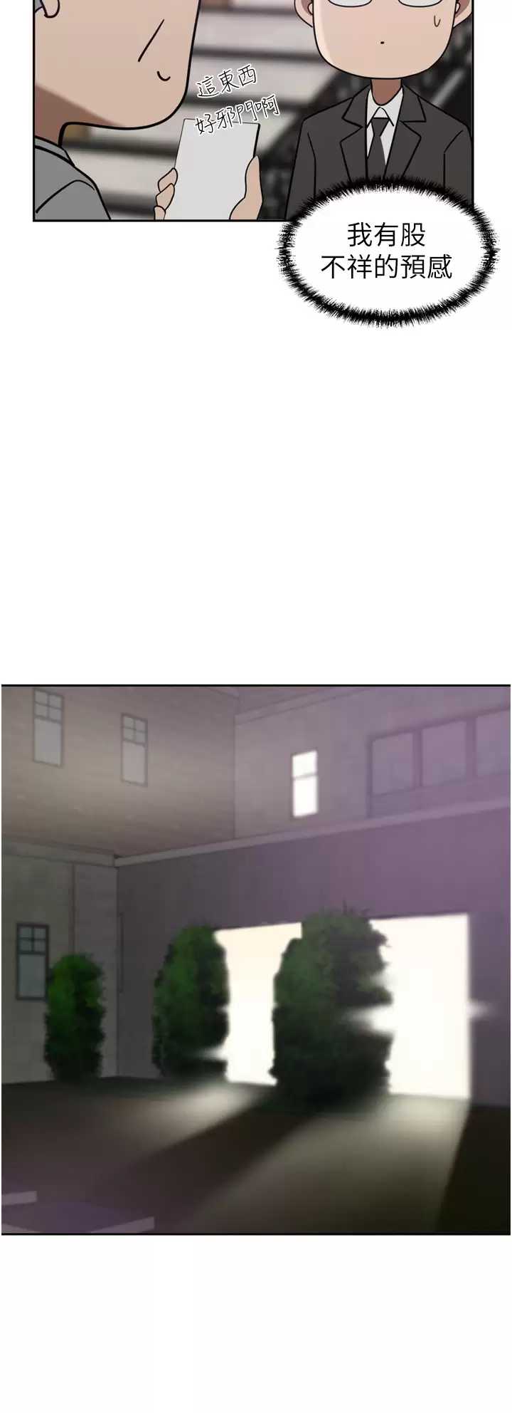 豪门人妻