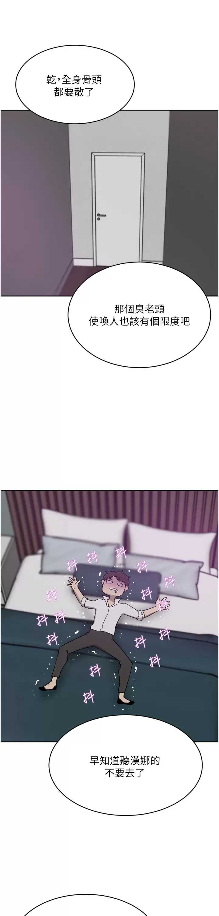 豪门人妻