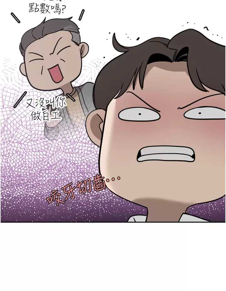 豪门人妻