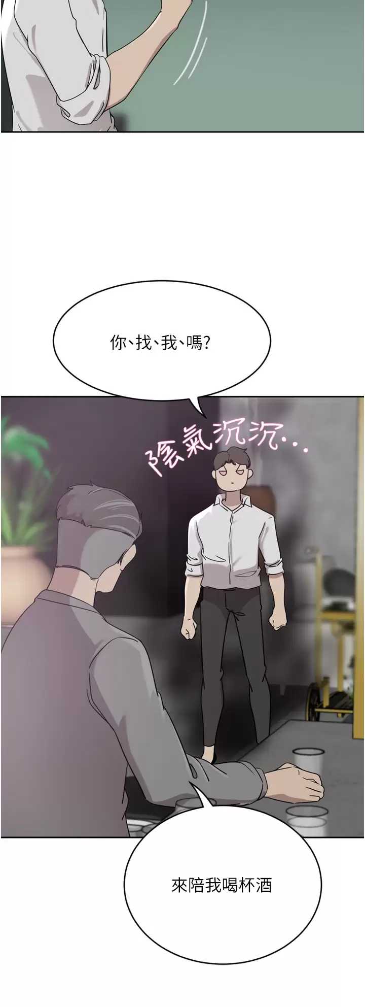 豪门人妻