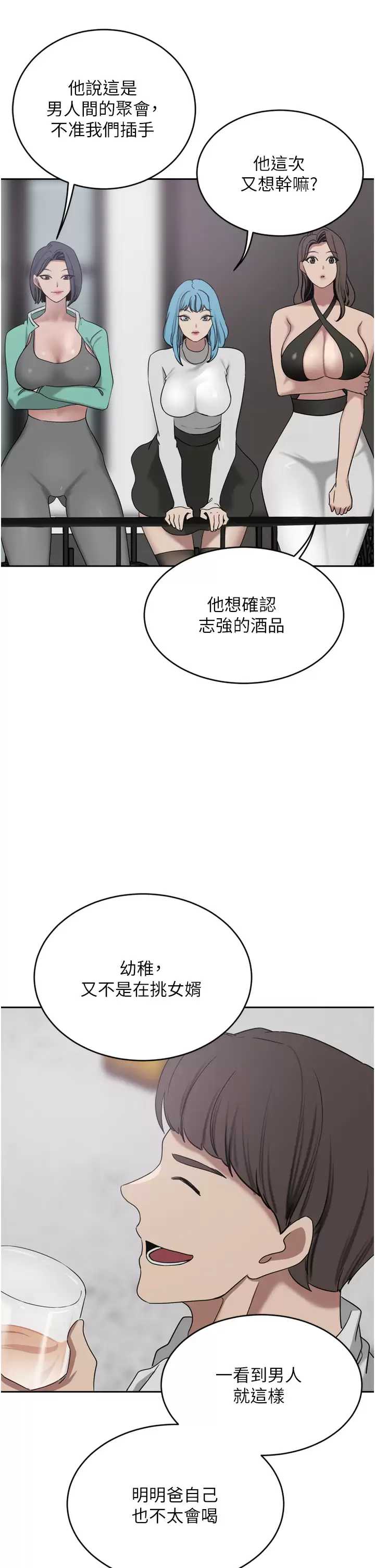 豪门人妻