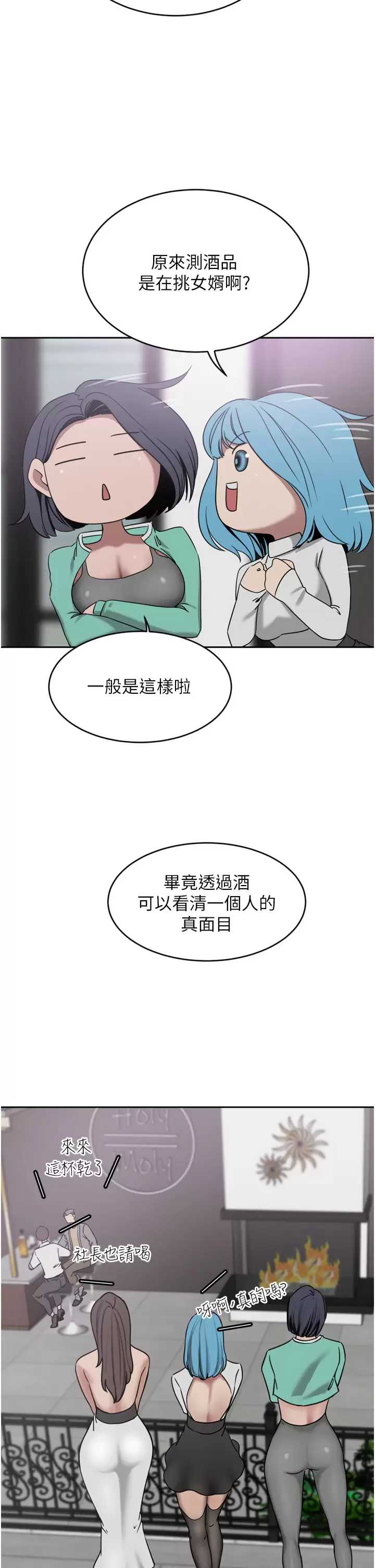 豪门人妻