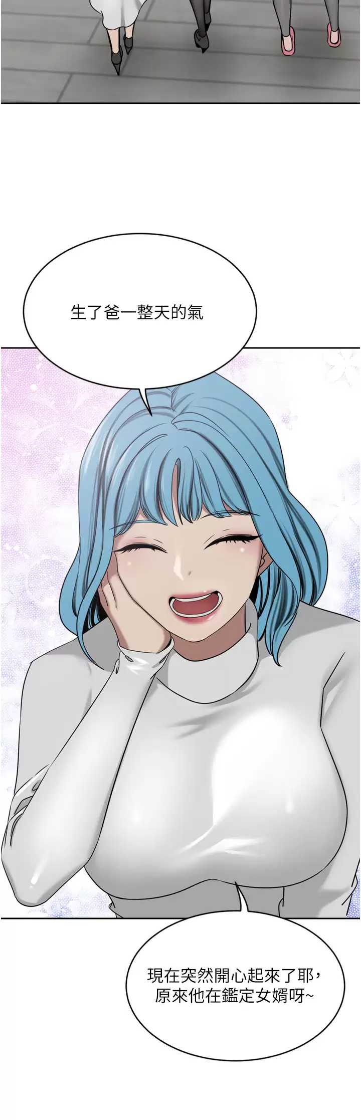 豪门人妻
