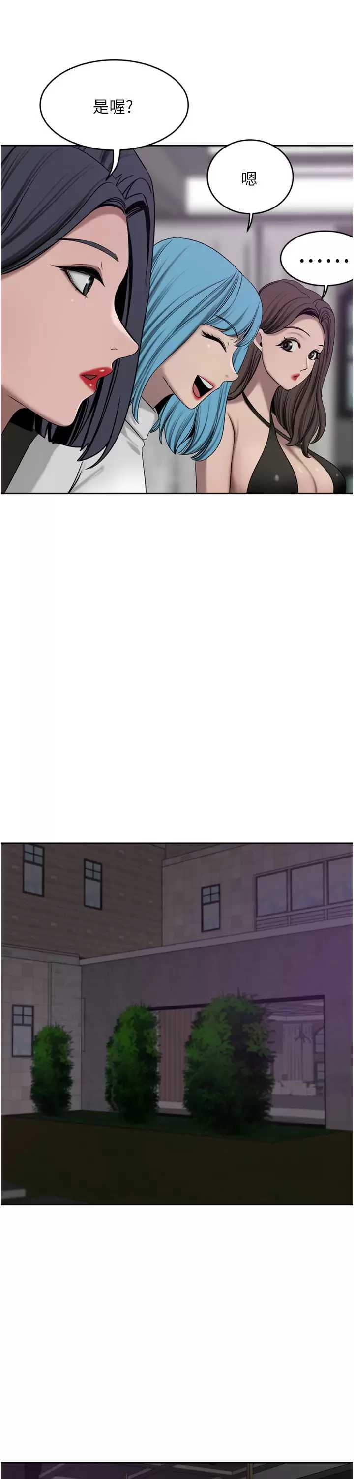 豪门人妻