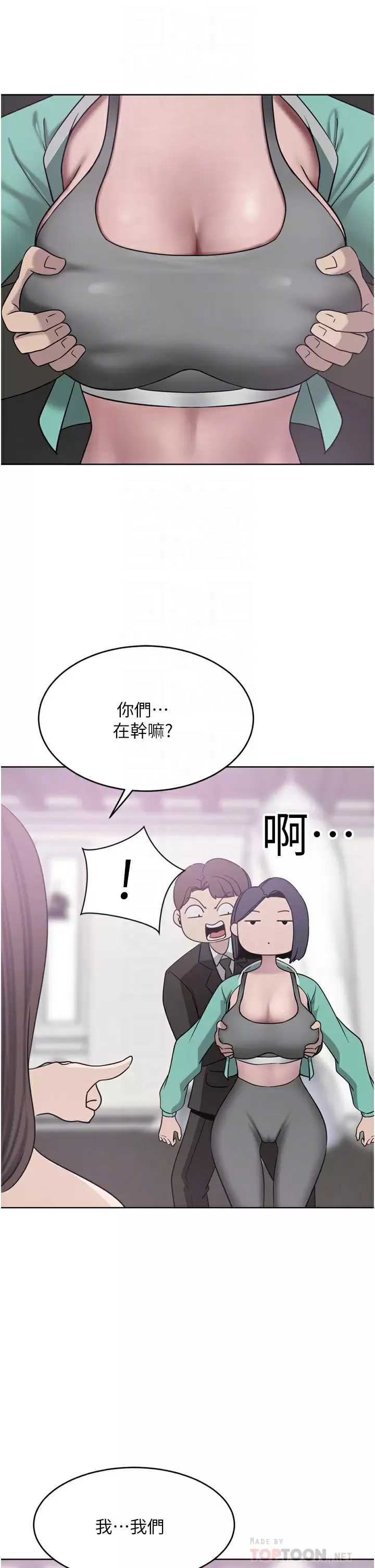 豪门人妻