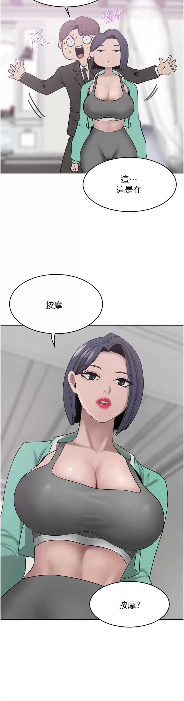 豪门人妻