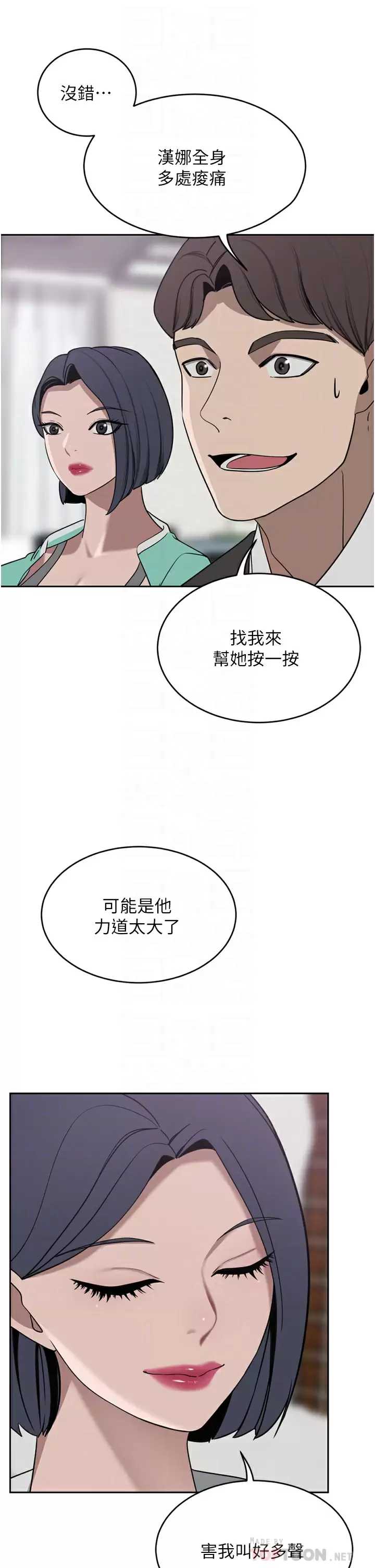 豪门人妻
