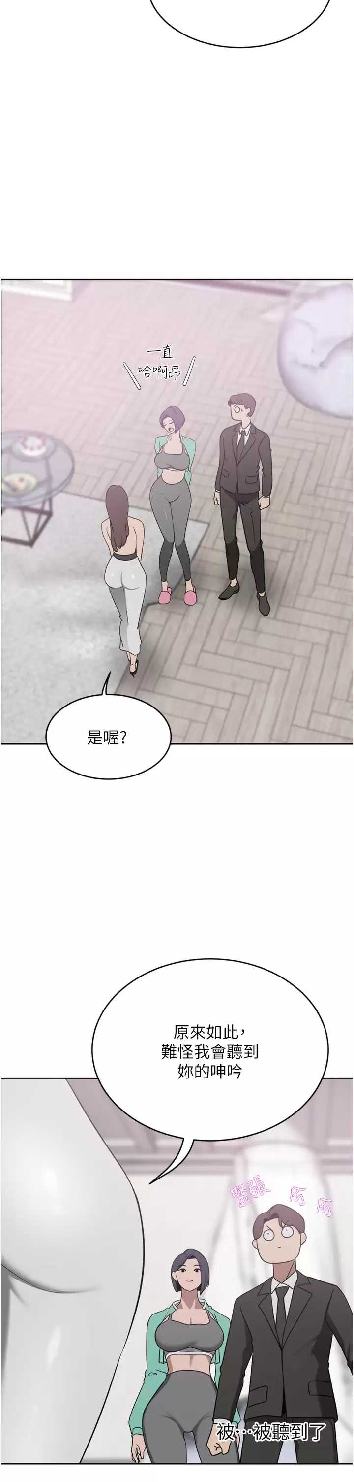 豪门人妻