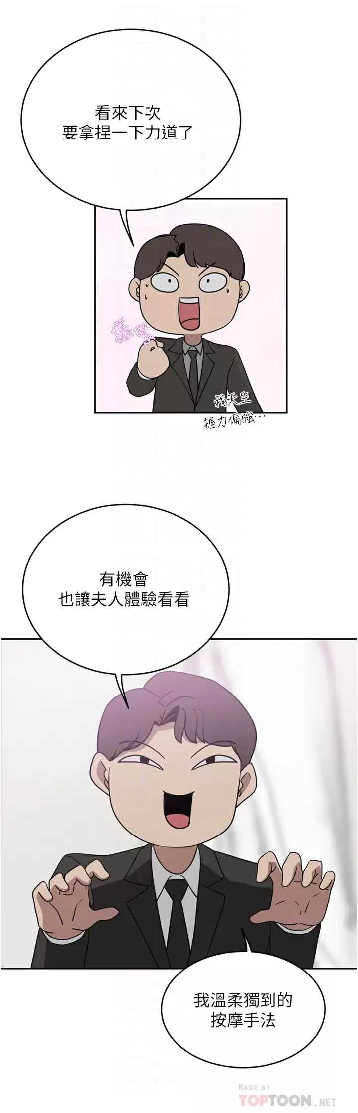 豪门人妻