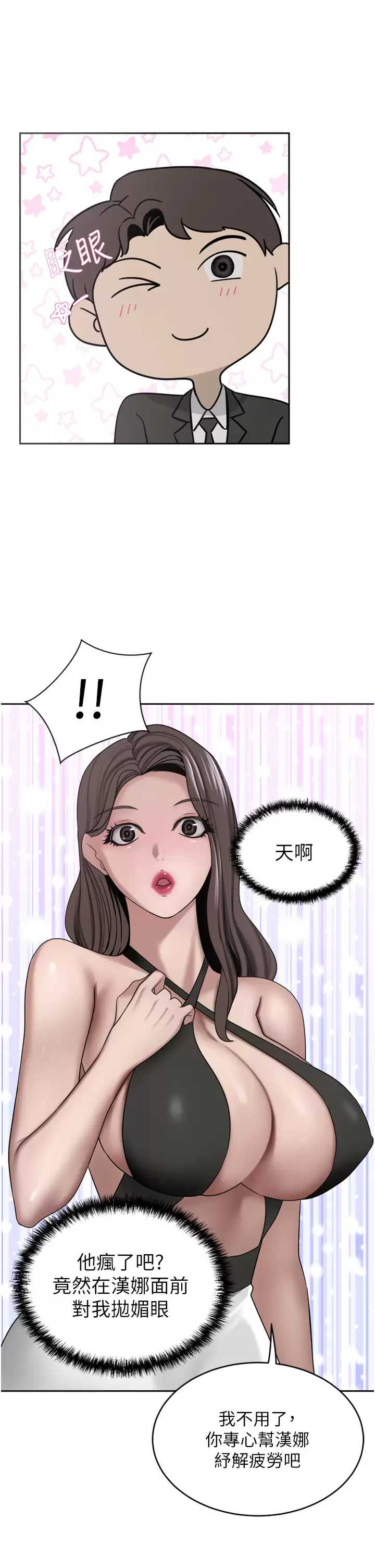 豪门人妻