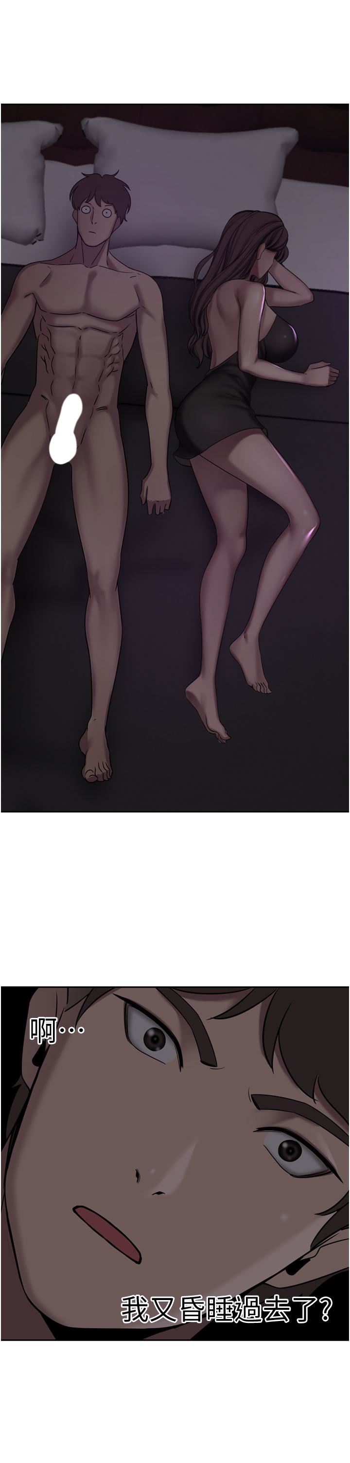 豪门人妻