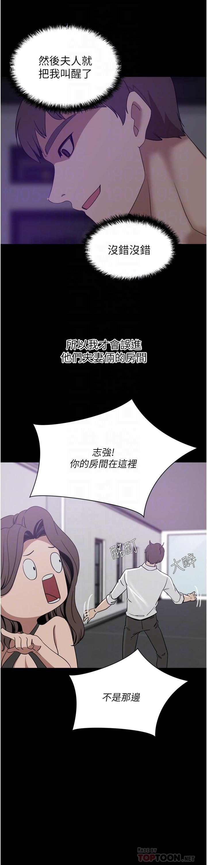 豪门人妻