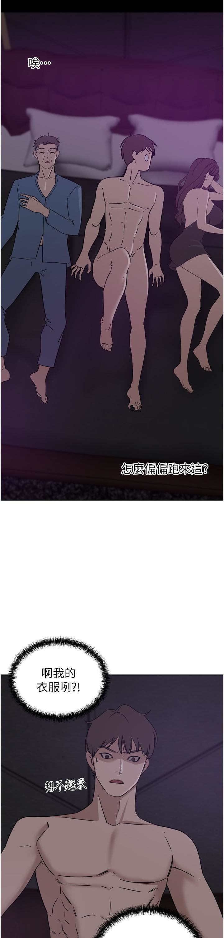 豪门人妻