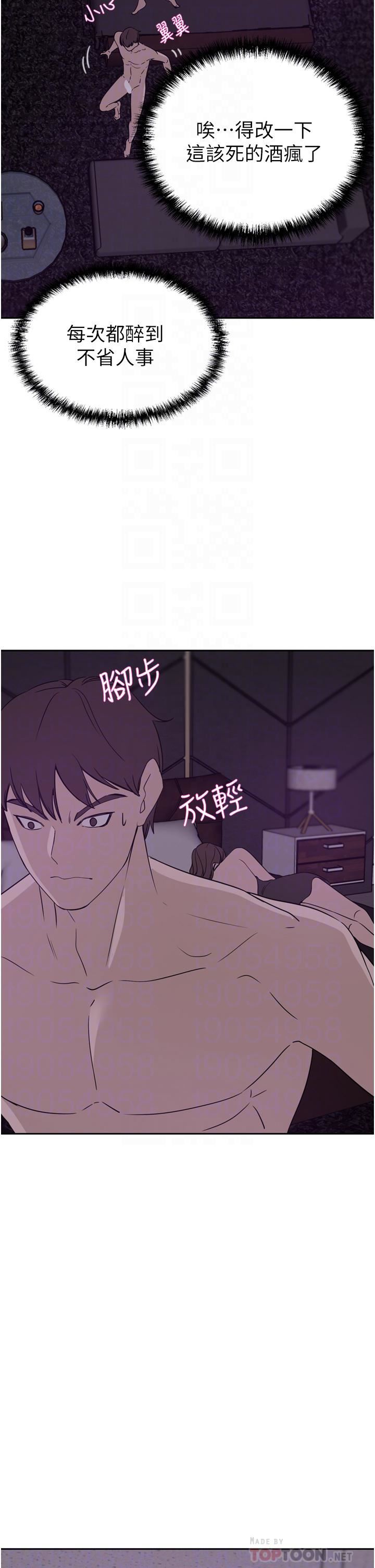 豪门人妻