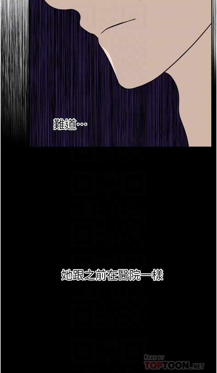 豪门人妻
