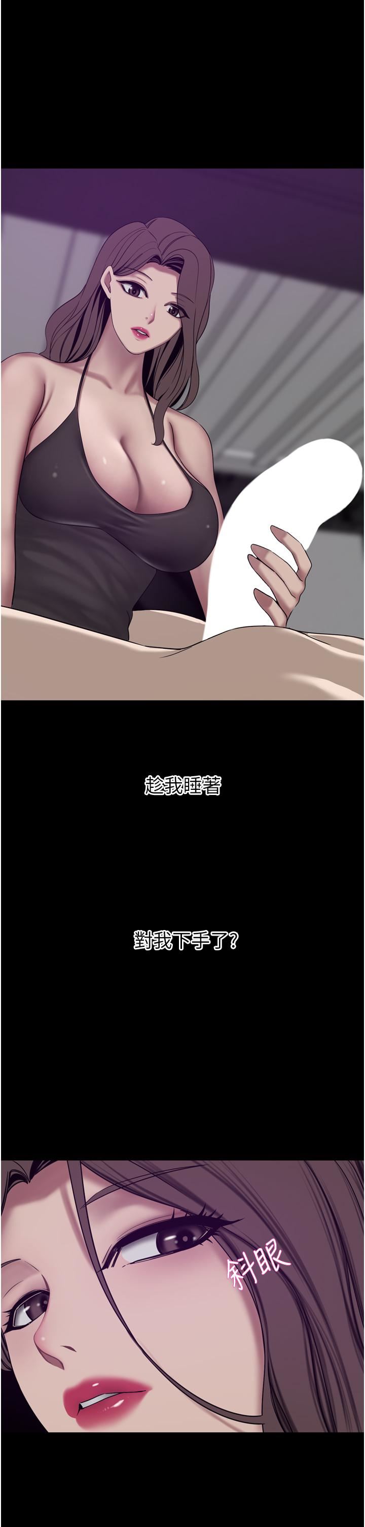 豪门人妻