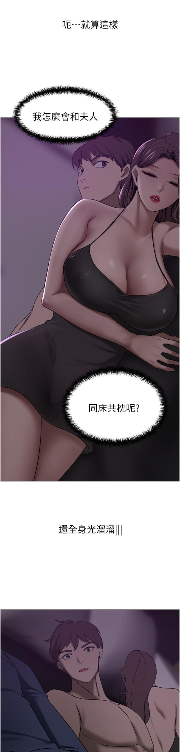 豪门人妻