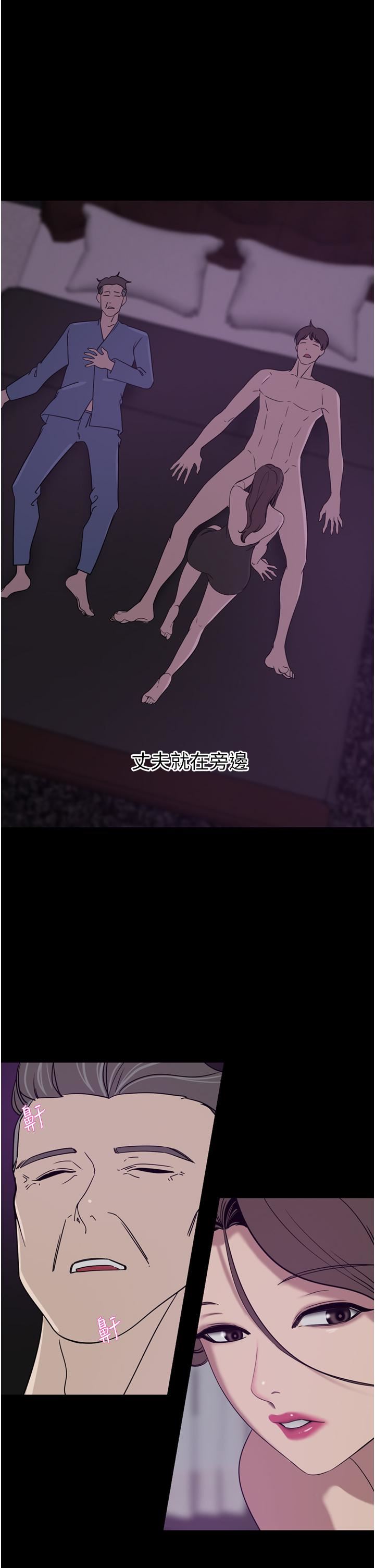 豪门人妻