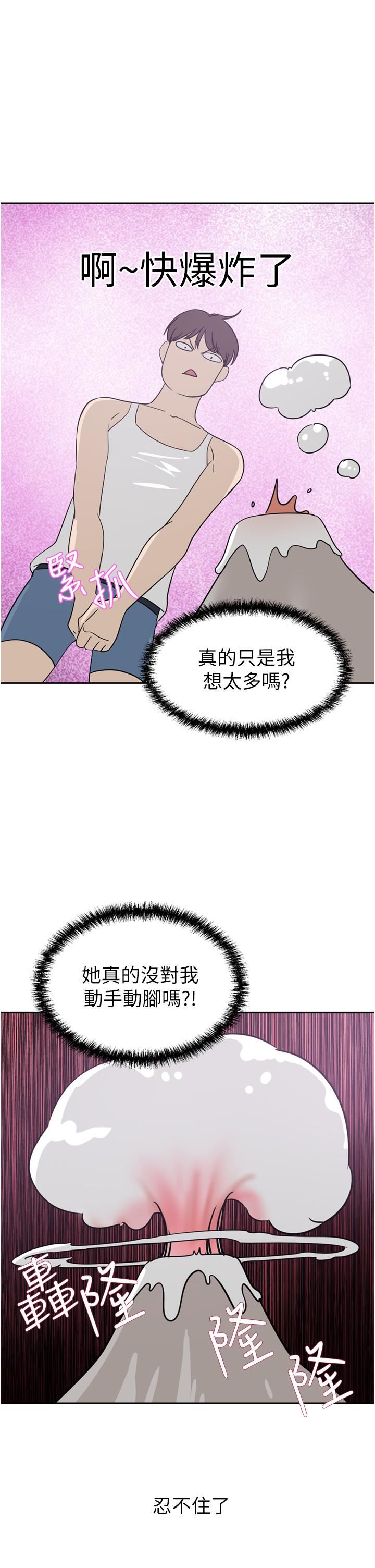 豪门人妻